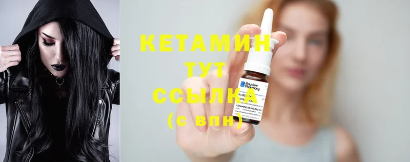 как найти закладки  Знаменск  КЕТАМИН ketamine 