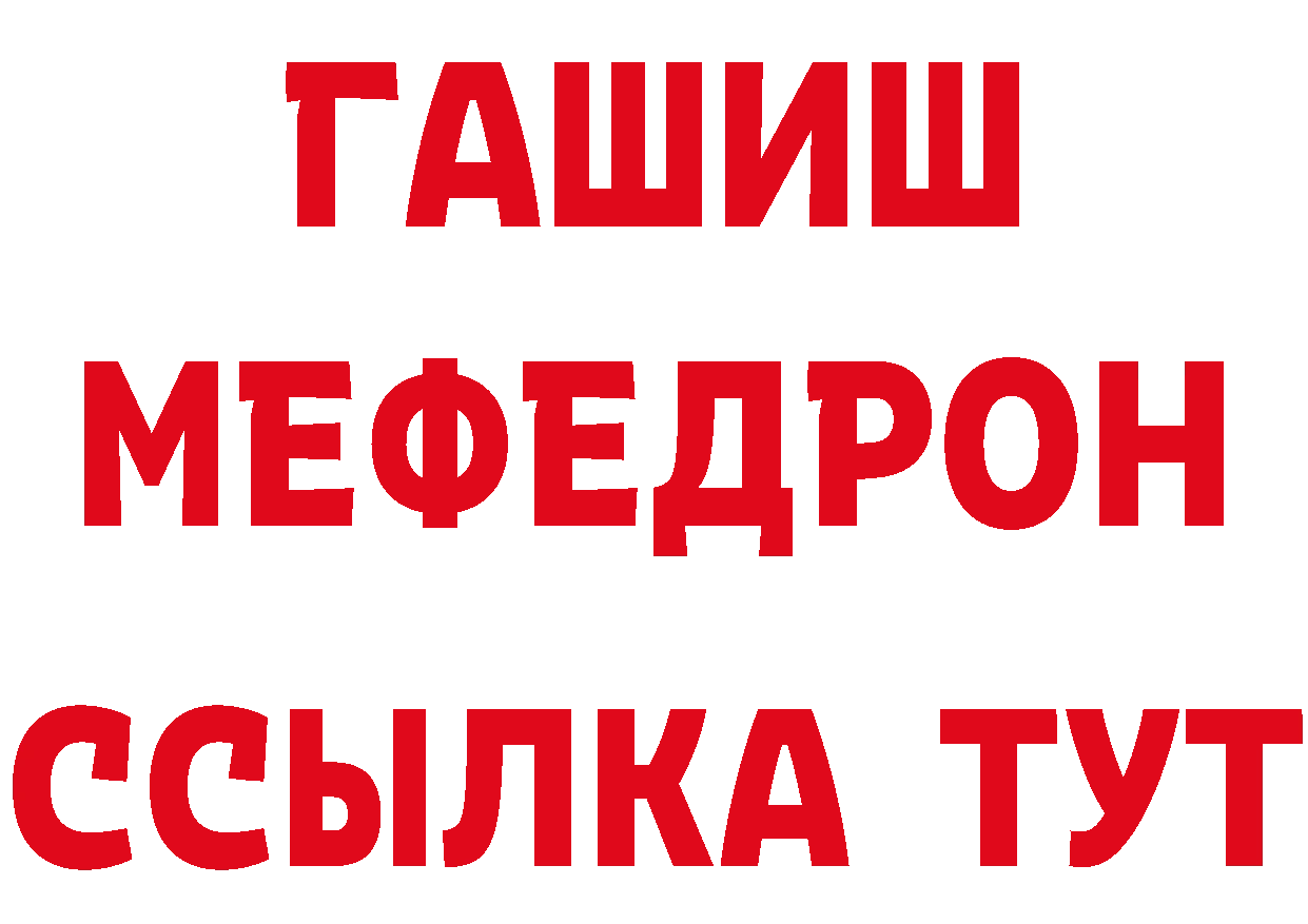 Кетамин VHQ вход даркнет гидра Знаменск