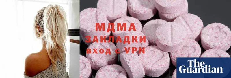 ОМГ ОМГ как войти  Знаменск  MDMA VHQ 